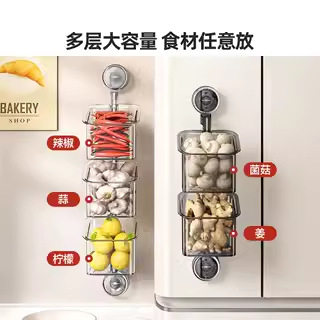 Tiandi Fish Kitchen Onion, Ginger, and Garlic Storage Box Suction Cup Wall-Mounted Rack for Storing Ginger and Garlic, No-Drill Basket