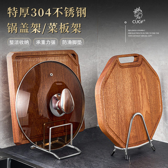 304 Stainless Steel Cutting Board Rack, Thickened Kitchen-Specific Stand for Individual Cutting Boards, Multifunctional Holder