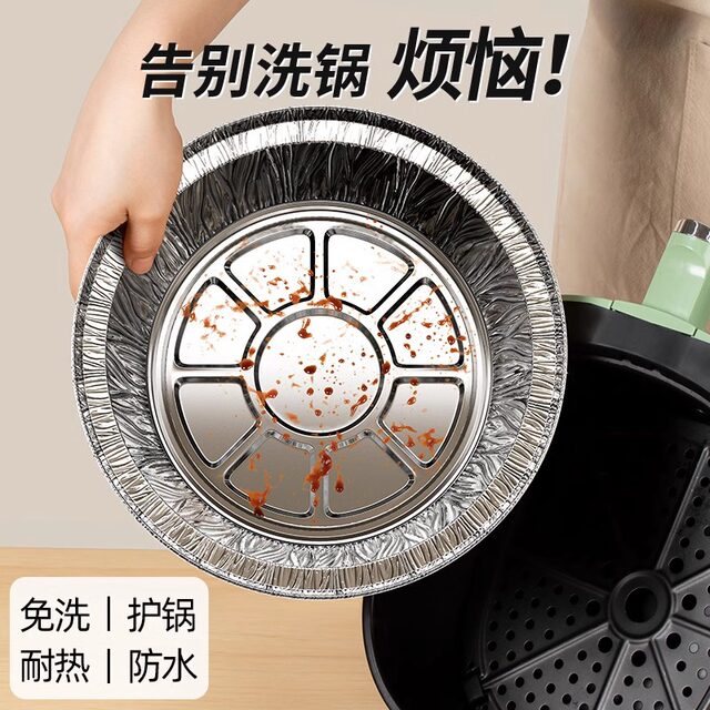 Tin Foil Air Fryer Special Paper, Household Food-Grade Thickened Barbecue Tin Foil Tray, Round Aluminum Foil Paper Bowl
