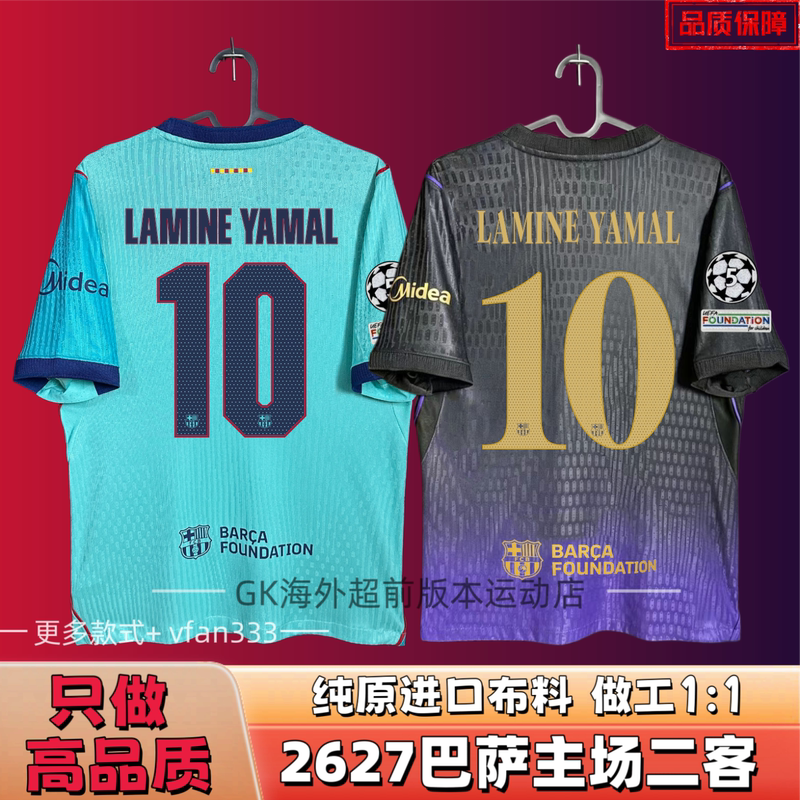 2627 New Barcelona Champions League Football Jerseys, Barca Yamal, Rashford, Pedri, Lewandowski Football Jerseys 2627 New Barcelona Champions League Football Jerseys, Barca Yamal, Rashford, Pedri, Lewandowski Football Jerseys