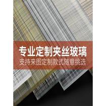 Tempered ultra-white wired art glass partition custom hotel shower room living room entrance background wall stair handrail