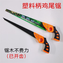 Hand saw household hand saw fast fruit tree pruning saw chicken tail saw hand saw gardening saw logging handle saw