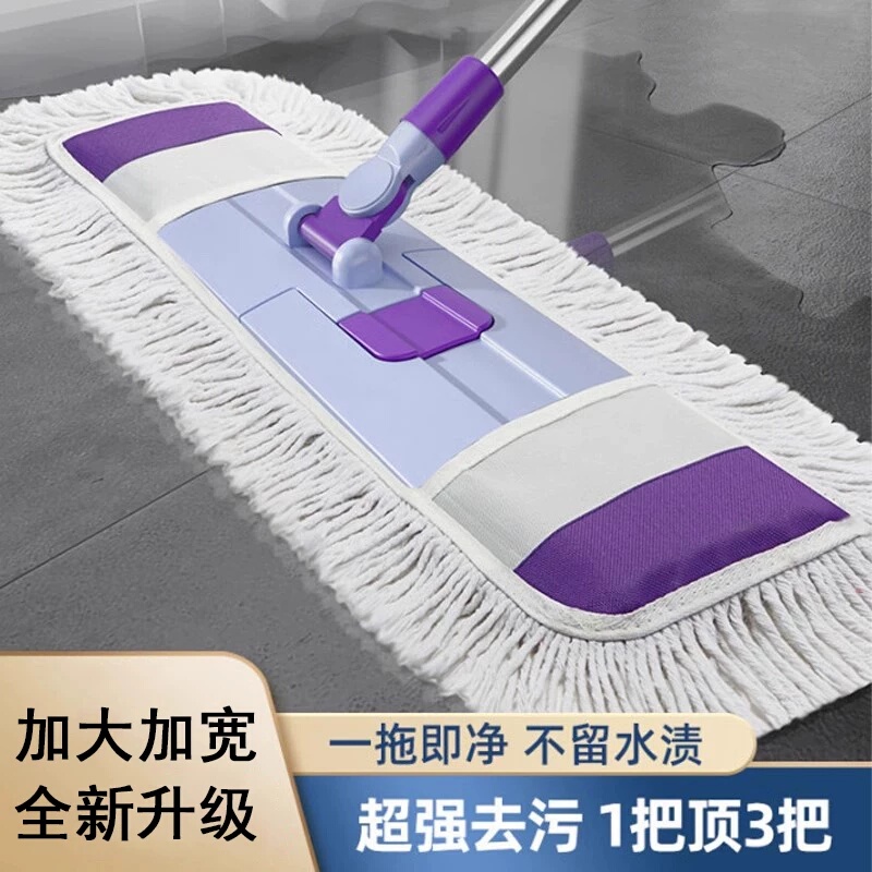 Japanese Flat Mop for Home Use, Large and Wide, Rotating, Dual-Use for Dry and Wet, Strong Water Absorption, Dust Removal Mop