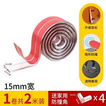 Sticky Lu Chong head protector edge board fish board long board rocker board single plank skateboard size self-protective cover double anti-collision