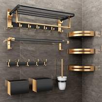 Towel rack bathroom punch-free light luxury black gold thickened toilet towel bathroom hardware pendant bathroom storage rack