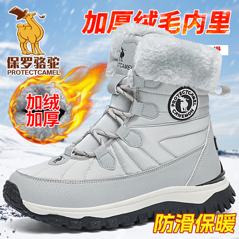 Paul Camel Winter Men's Fleece-Lined Thickened Warm High-Top Shoes, Non-Slip, Cold-Resistant Snow Boots, Outdoor Wear-Resistant Large Cotton Shoes