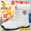 Paul Camel Snow Boots for Women, Winter 2025 New Model, Outdoor Fleece-Lined Thick High-Top Snow Boots, Northeast Large Cotton Shoes