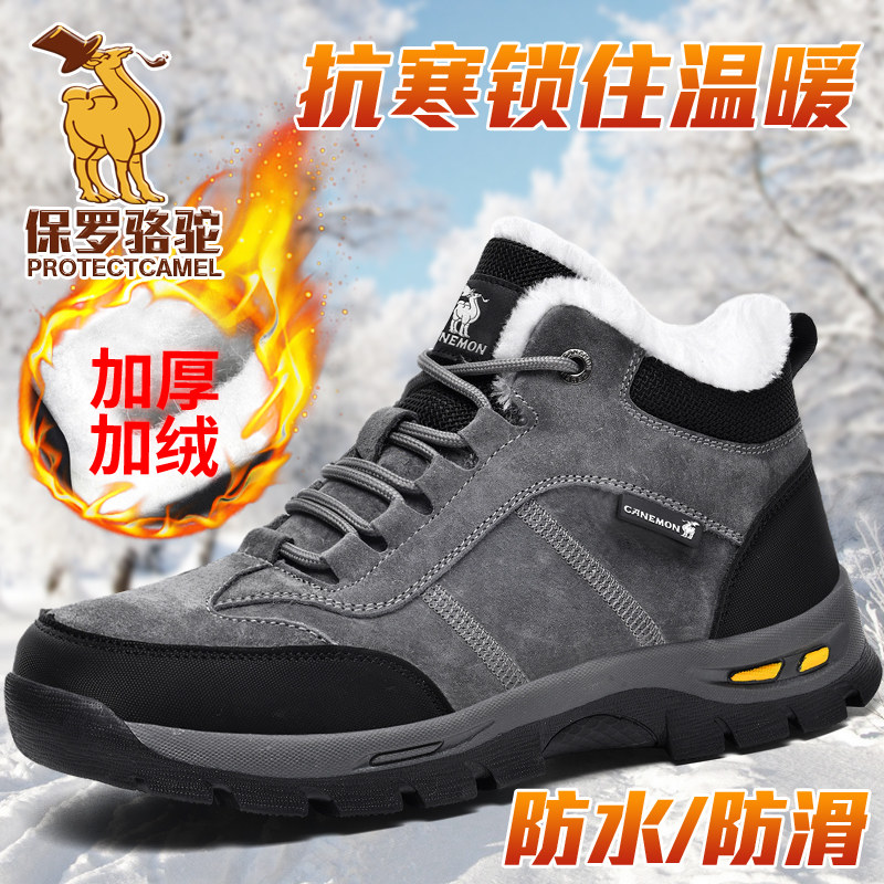 Paul Camel Men's Shoes Winter 2025 New Style Fleece-Lined Warm Cotton Shoes for Middle-Aged and Elderly Comfortable Dad Shoes Snow Boots