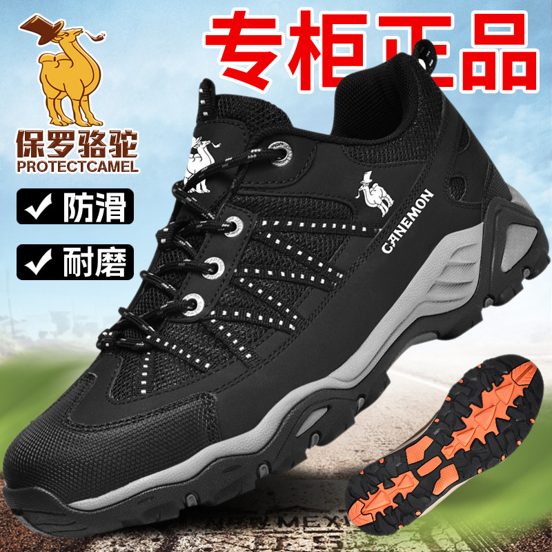 Paul Camel Genuine Men's Shoes, New Outdoor Multifunctional Non-Slip Wear-Resistant Hiking and Mountaineering Shoes, Travel and Casual Shoes for Men