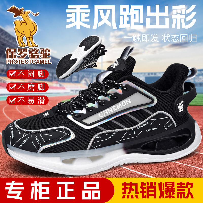 Paul Camel Men's Shoes Autumn and Winter 2025 New Ultra-Light Popcorn Shock-Absorbing Sole Running Shoes Sports Casual Shoes