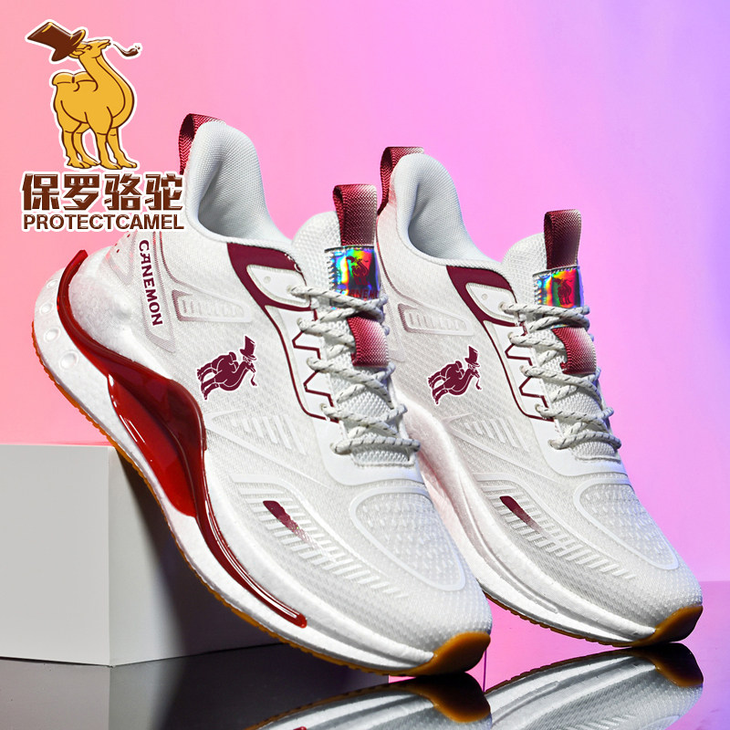 Paul Camel Men's Shoes, Autumn 2025 New Model, Ultra-Light Popcorn Sole Sports Casual Shoes, Non-Slip Shock-Absorbing Running Shoes