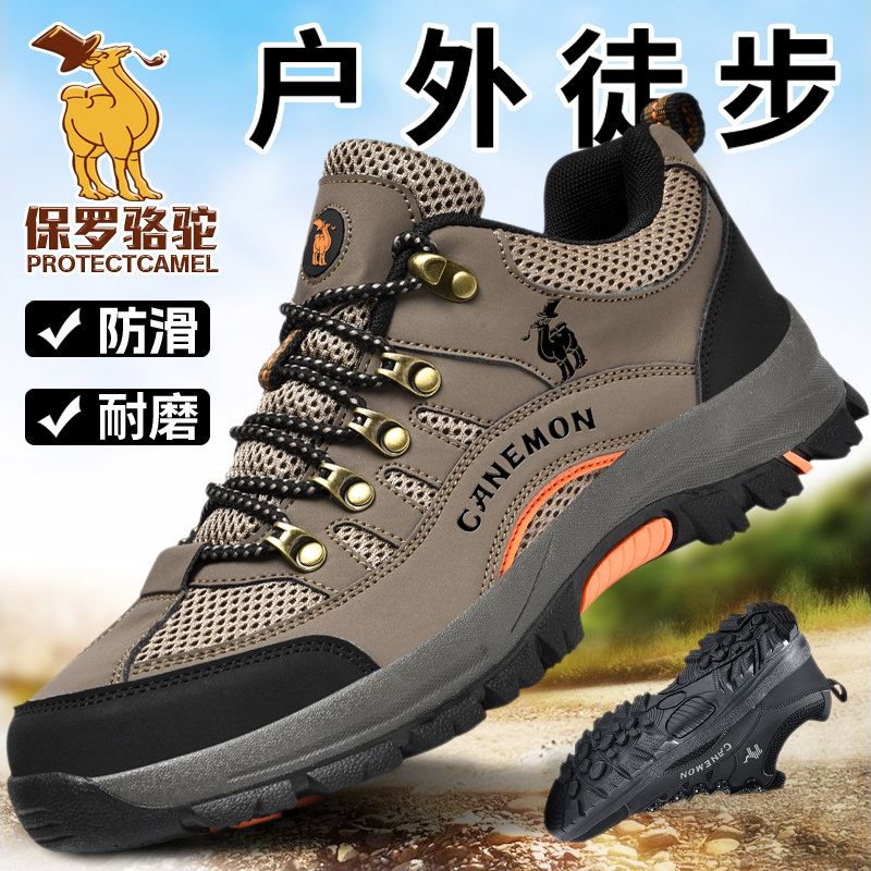 Paul Camel Men's Shoes Autumn and Winter 2025 New Outdoor Non-Slip Grip-Resistant Wear-Resistant Hiking Shoes Travel Trekking Shoes