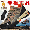 Paul Camel Men's Shoes 2025 Summer New Outdoor Hiking Shoes Men's Non-Slip Wear-Resistant Lightweight Mesh Trekking Shoes