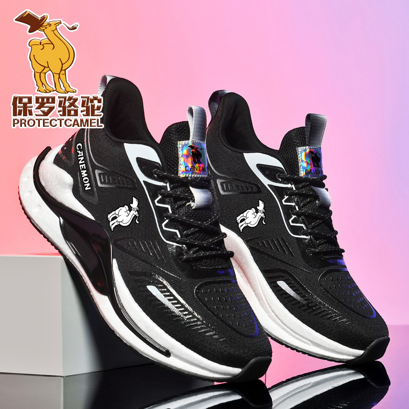 Paul Camel Men's Shoes, Autumn 2025 New Model, Ultra-Light Popcorn Sole, Shock-Absorbing Running Shoes, Non-Slip Cushioning Sports Shoes