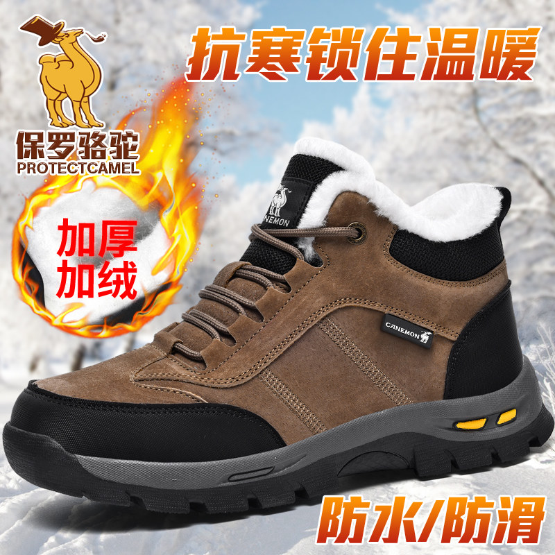 Paul Camel Men's Shoes Winter 2025 New Style Fleece-Lined Warm Cotton Shoes for Middle-Aged and Elderly Comfortable Dad Shoes Snow Boots