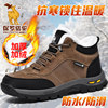 Paul Camel Men's Shoes Winter 2025 New Style Fleece-Lined Warm Cotton Shoes for Middle-Aged and Elderly Comfortable Dad Shoes Snow Boots
