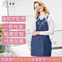 A drop-shipping silver fiber radiation-proof clothing for pregnant women vest radiation-proof bellyband clothing and anti-ejaculation maternity clothing.