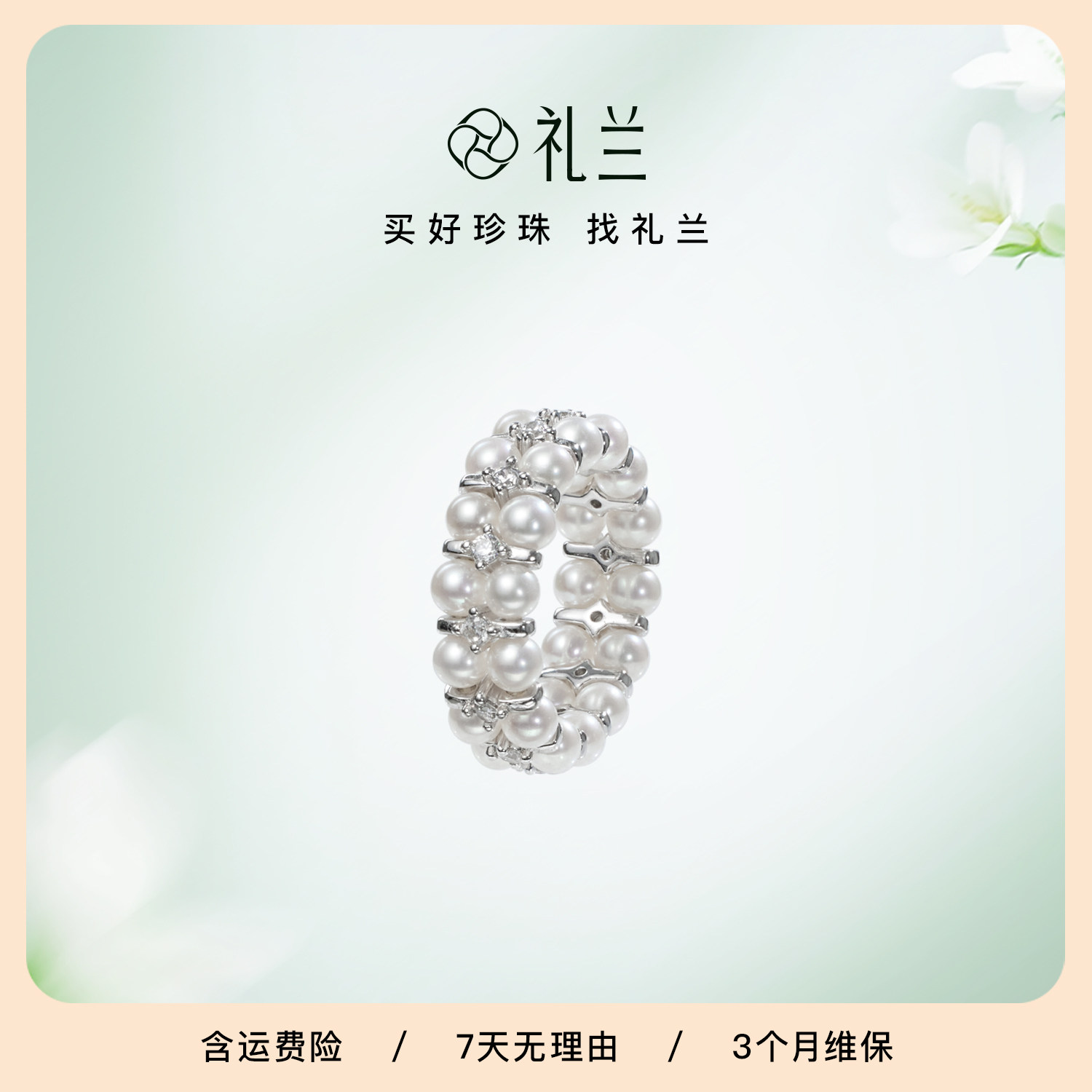 Lilan Jewelry S925 silver nucleated freshwater pearl ring for women 3-4mm strong light near round niche design gift