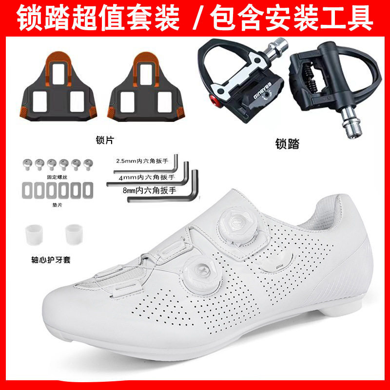 Shimano's New Road Bike Lock Shoe Set for Men, Hard-Soled Mountain Bike Shoes, Assistive Non-Lock Cycling Shoes for Women Shimano's New Road Bike Lock Shoe Set for Men, Hard-Soled Mountain Bike Shoes, Assistive Non-Lock Cycling Shoes for Women
