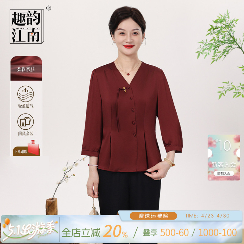 Fun and Elegant Jiangnan-Style Summer Outfit for Middle-Aged and Elderly Mothers, Suitable for Weddings and Banquets, Stylish Top, Mother's Day Gift Clothing