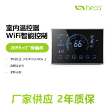 Wireless WiFi voice control 24V household heat pump thermostat digital display air energy C-line heat pump temperature controller