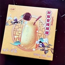 Qiuli paste lollipops healthy additive-free childrens snacks candies good-looking gifts for students and more hard candies