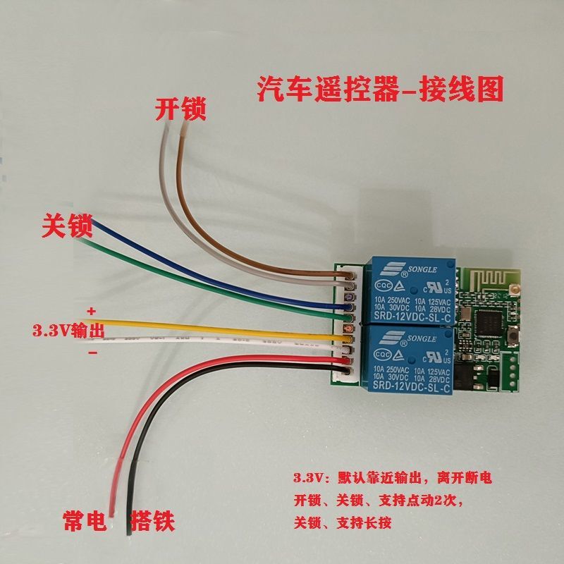 Car Keyless Entry Upgrade Modification Unlock Bluetooth Switch Access Control Proximity Module Automatic Sensor Electric Door Lock