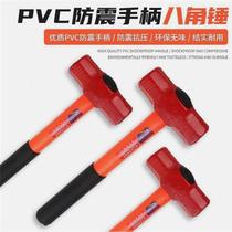 Germany imported high-quality octagonal hammer masonry hammer shock-proof handle sledge hammer wall demolition hammer iron hammer square head hammer hand hammer