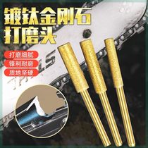 Chain saw chain grinding head chain grinder diamond grinding head handheld chain saw logging saw chain grinder electric file head