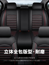 2020 Chery Jietu X70 X90 X95 seat cover m full leather car seat cushion special all-inclusive seat cover for all seasons