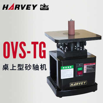 Harvey Tabletop Sanding Machine High-Power Woodworking Grinding and Sanding Machine Ovs-Tg for Woodworking