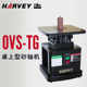 HARVEY Haiwei desktop sand shaft machine high-power woodworking polishing and sanding OVS-TG playing with wood