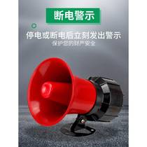 Power outage alarm 220v farm 380V three-phase three-four wire power outage incoming power loss sound and light high decibel horn