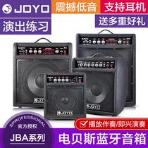 JOYO Zhuole JBA series electric bass speakers bass-specific practice bass multi-functional Bluetooth audio portable