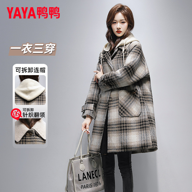 Duck Duck Brand Women's Mid-Length down Jacket 2025 Winter New Style Detachable Hood Trendy Woolen Coat