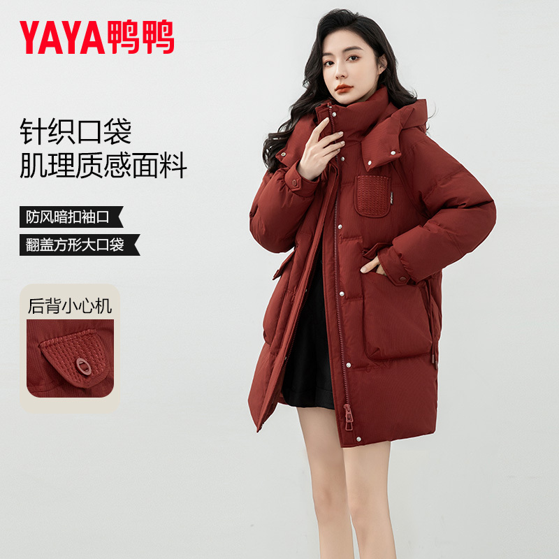 Ducky 2025 New Winter Red down Jacket for Women, Thickened Mid-Length Over-The-Knee Warm and Fashionable Women's Coat Ducky 2025 New Winter Red down Jacket for Women, Thickened Mid-Length Over-The-Knee Warm and Fashionable Women's Coat