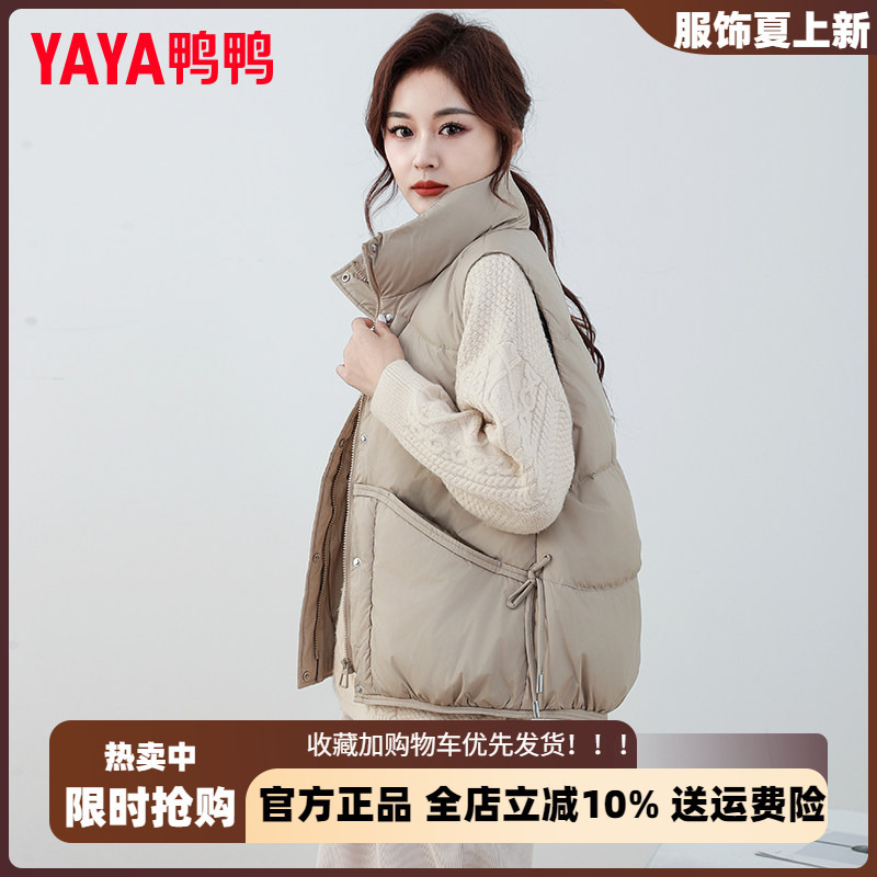 Ducky Official down Vest for Women, Short Style, 2025 Winter New Model, Petite Casual Warm Fashion Versatile Jacket