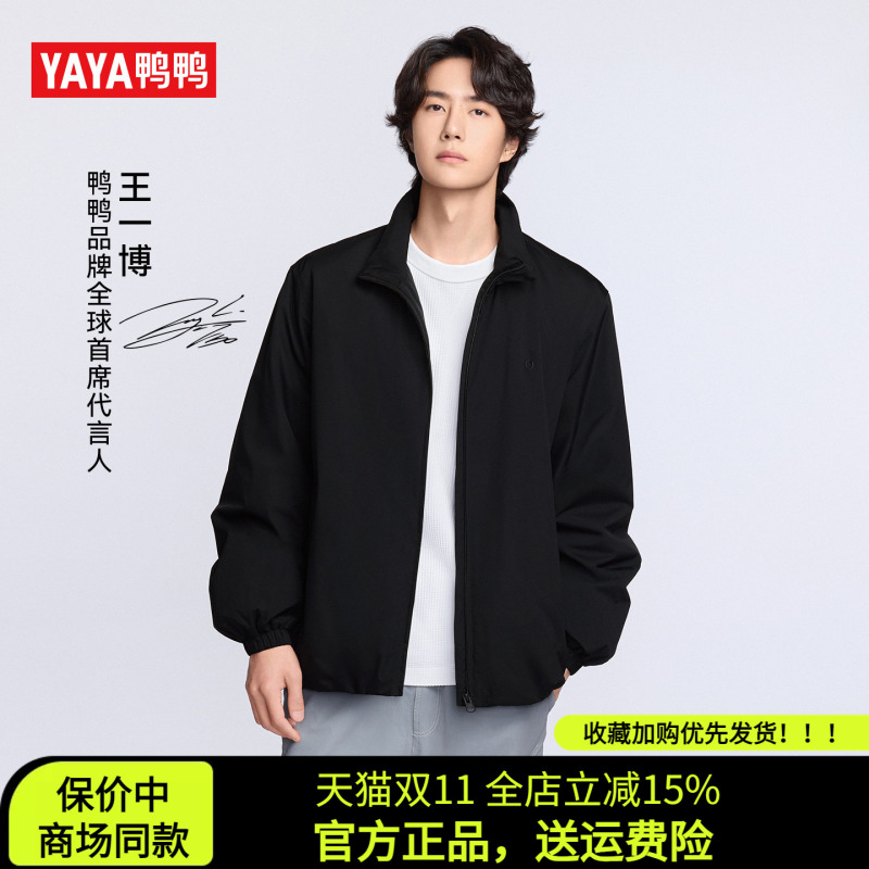 Wang Yibo [Light Shell Series] Duck Duck Couple Short down Jacket Men's 2026 New Sports Style Winter Coat Women's