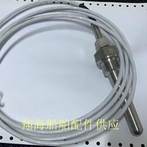 SikA 1 4571 5G60ME-C9 2 2236-2 temperature sensor bargain price