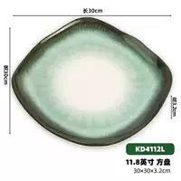 Зеленый KD4112L