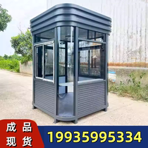 Factory direct sales outdoor steel structure guard booth security booth real stone paint duty room toll booth security booth finished product in stock