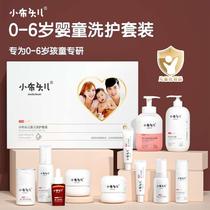 Baby cloth baby care gift box newborn baby care products set baby wash and skin care care set box