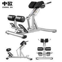 Central and European commercial Roman chair goat straightener waist back muscle trainer recovery gym equipment Roman stool