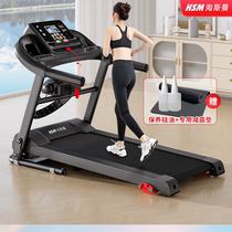 Heisman family indoor folding professional sports treadmill for fat loss home treadmill for small gym