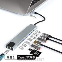 Network cable screen projection converter with multiple expansion interfaces - mouth to pen Ethernet
