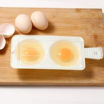 Microwave oven special egg steamer omelette egg cooker Yiming egg mold boiled poached eggs