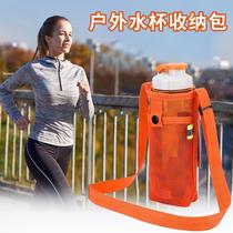 Outdoor kettle cover thermos cup cover crossbody portable handbag mineral water protective cover universal water cup storage bag