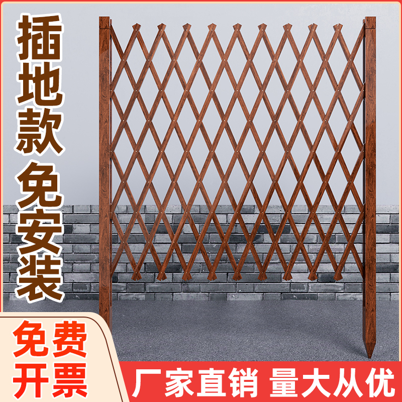 Vine Trellis Wooden Fence Retractable Fence Anti-Corrosion Wooden Fence Outdoor Trellis Flower Stand Garden Guardrail Garden Partition Vine Trellis Wooden Fence Retractable Fence Anti-Corrosion Wooden Fence Outdoor Trellis Flower Stand Garden Guardrail Garden Partition