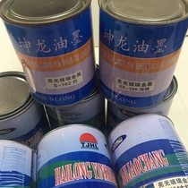 Glass metal ink Glass ink Metal ink Wide application range