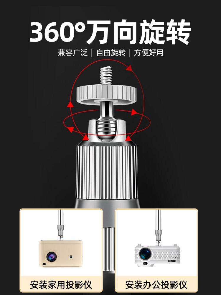 Suitable for Chigo Ceiling Brackets, Stretchable and Portable